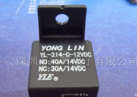 供应40A转换型汽车继电器/YL314-C-12VDC