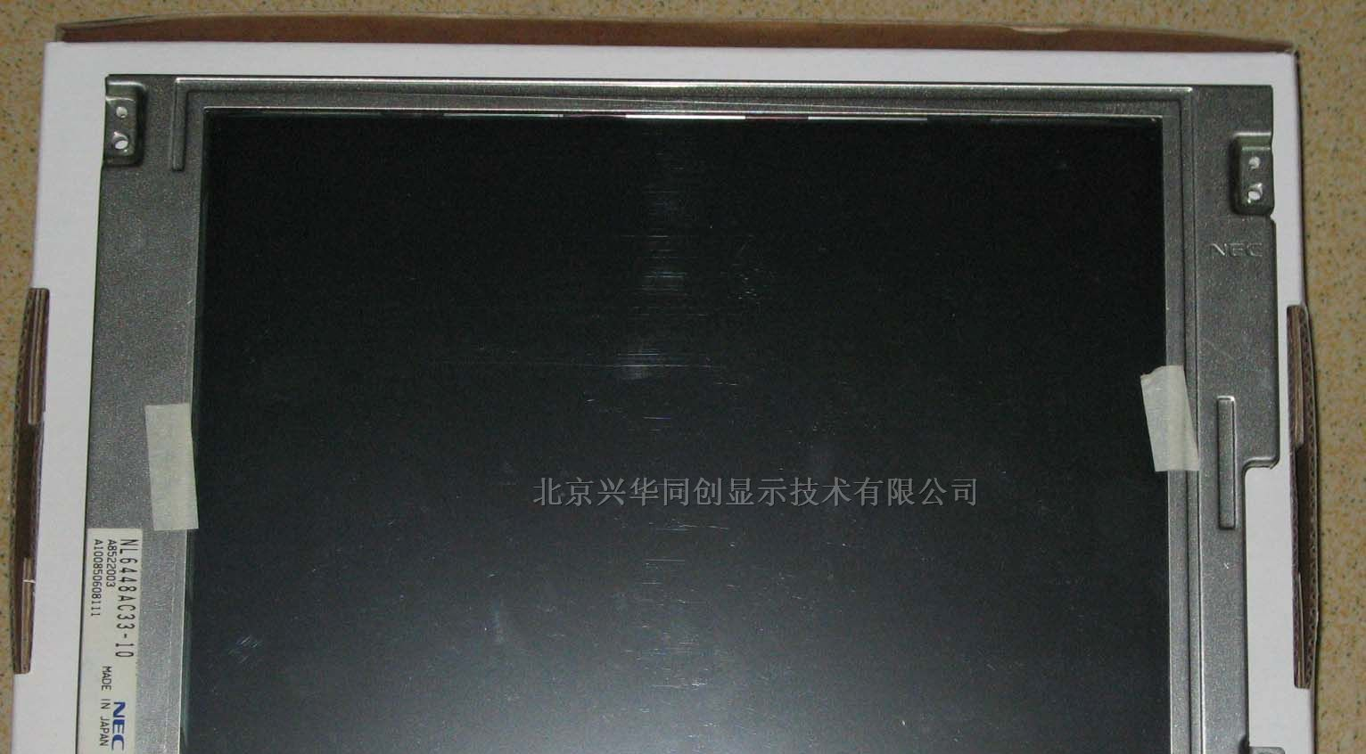 供应京瓷液晶屏TCG057QVLBA-G*01