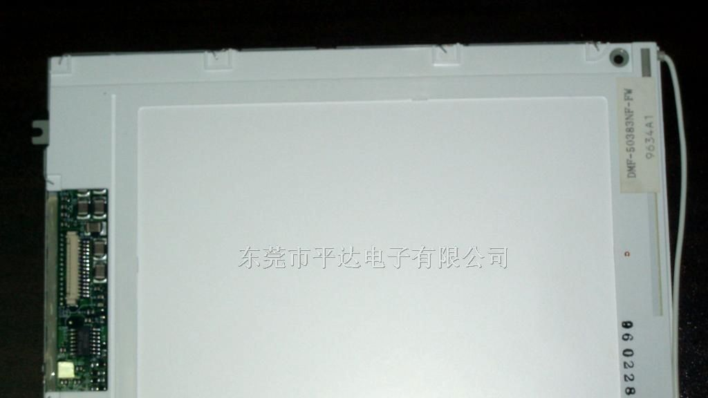 供应DMF50383液晶屏