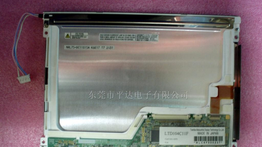 供应LTD104C11F.LTD104C11S液晶屏