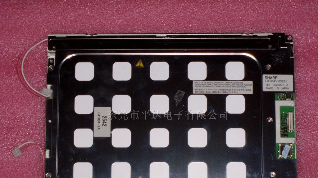 供应LQ104V1DG21液晶屏