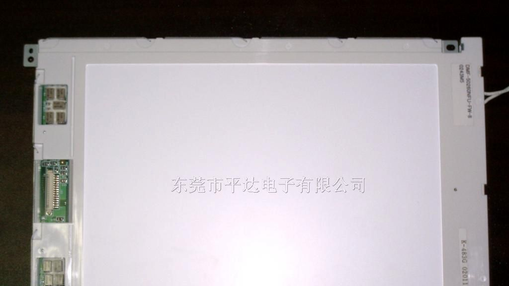供应dmf50262液晶屏