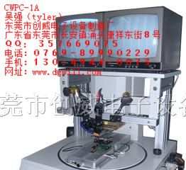 供应FPC热压焊接机/FPC焊接机/HDMI焊接机/USB焊接机