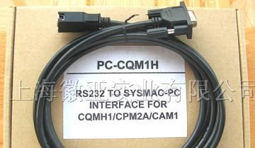 供应PC-CQM1H  欧姆龙编程电缆