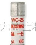 代理保险丝熔断器FWC-20A10F/FWC-32A10F