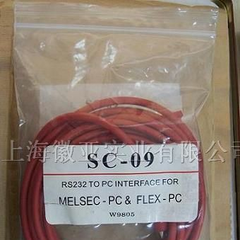 供应SC-09  RS232接口的三菱PLC编程电缆
