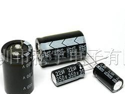 供应400V150UF 150UF400V铝电解电容