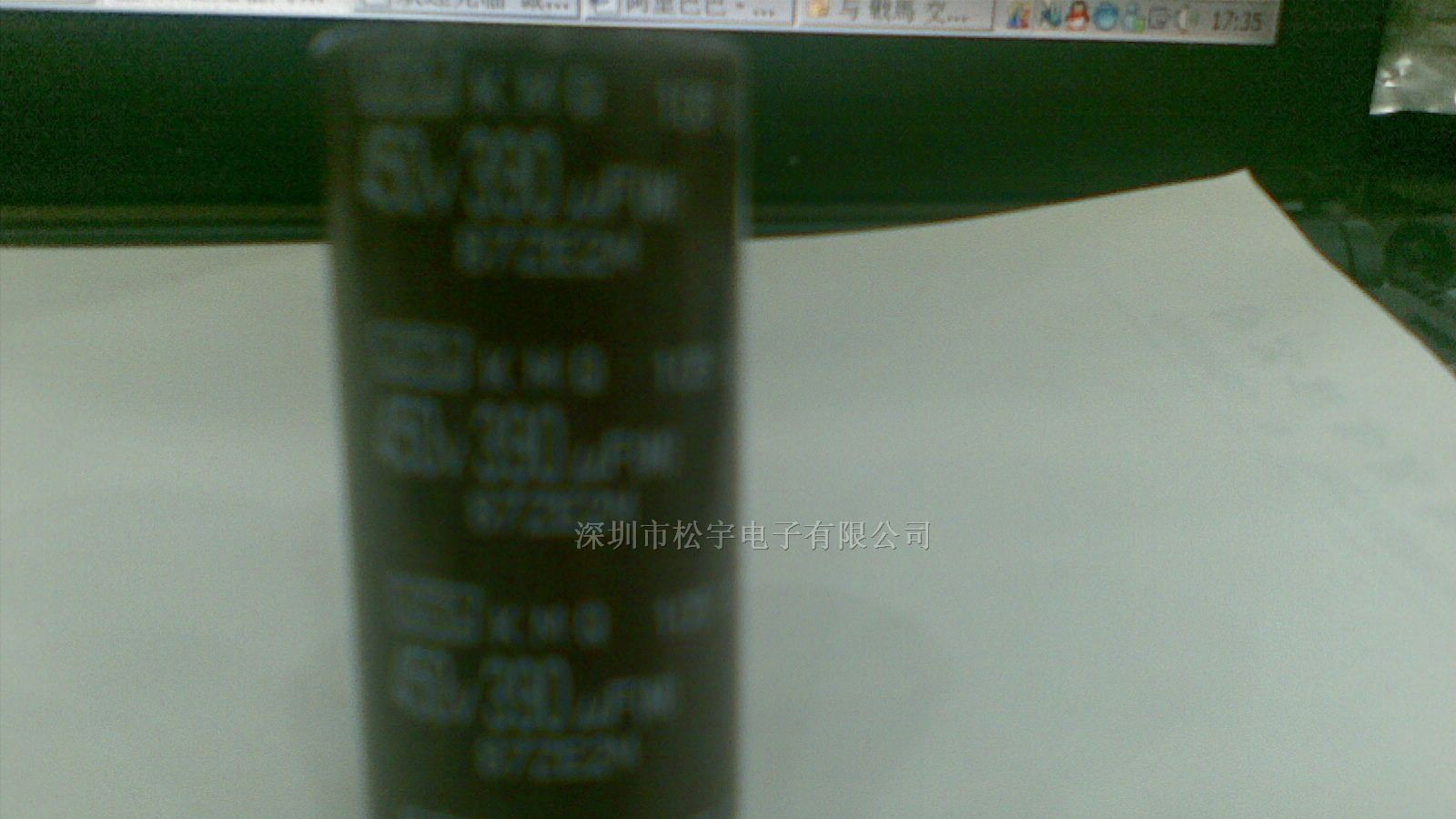 供应400V390UF 390UF400V铝电解电容