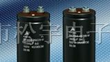 供应450V5600UF 5600UF450V铝电解电容