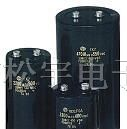 供应450V2200UF 2200UF450V铝电解电容
