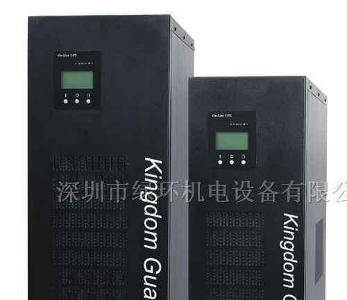 供应绿环HR8300 UPS电源