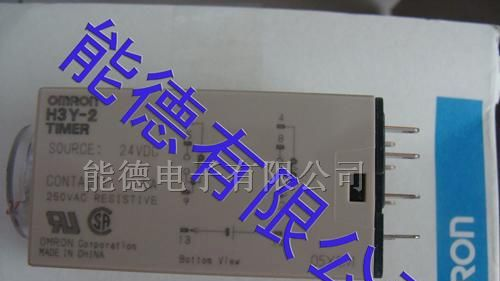 供应日本OMRON欧姆龙时间继电器一级代理商H3Y-2型