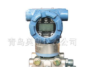 供应四川武胜ORBSST差压变送器