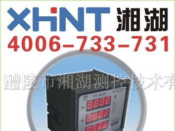 供应BT194U-2X1 交流电压表