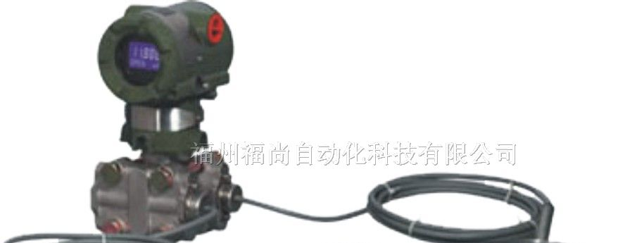供应 福州福尚FS3051X-DP高精度双远传差压变送器