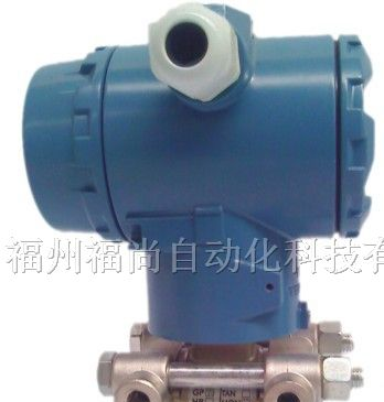 供应 福州福尚FS3051DP差压变送器
