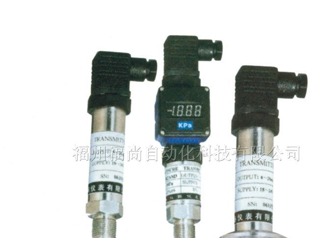 供应 福州福尚FS804精巧型压力变送器