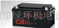供应CSB电池 GP12650