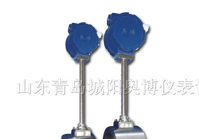 供应青岛奥博LUGB宽量程涡街流量计