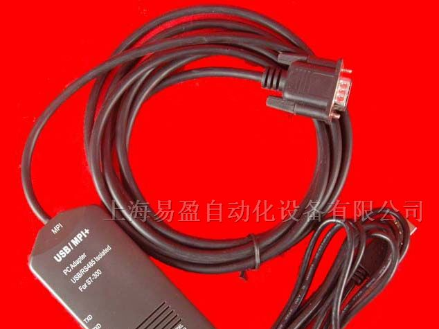西门子编程电缆