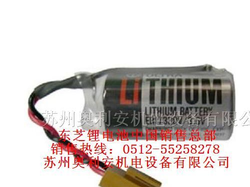 供应东芝电池ER17330V