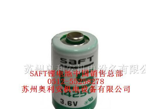 供应SAFT电池LS14250