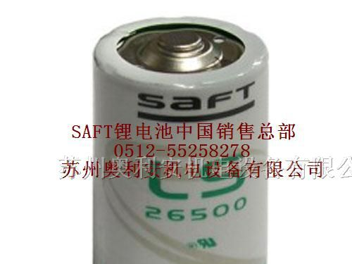 供应SAFT电池LS26500