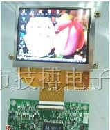 供应元太3.5寸640*480液晶屏及其驱动板