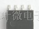 供应1000mA锂电充电管理IC LY4056