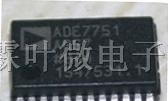 供应单片机ADE7751
