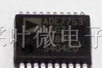 供应电能计量芯片ADE7553