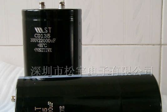 供应400V10000UF 10000UF400V铝电解电容