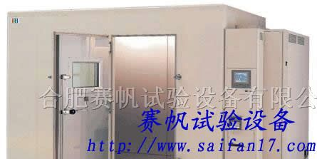合肥恒温湿热试验室/成都恒温恒湿试验室