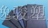 供应防静电合成石板