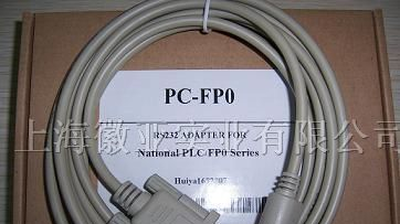供应松下FP0系列PLC编程电缆PC-FP0