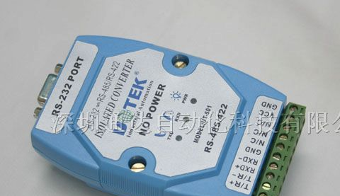 供应RS-232转RS-485/RS-422无源光电隔离型  UT-501