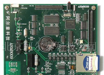 供应嵌入式主板ARM8009 特价（ARM 9处理器）