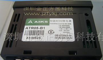 供应继电器