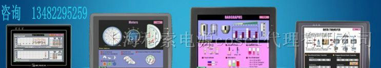 供应触摸屏MT8121x威纶人机界面现货