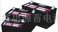 供应大力神蓄电池