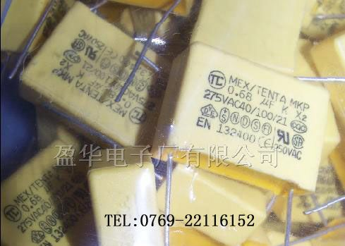 其他电容|塑封电容器