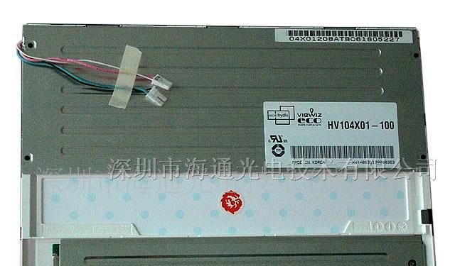 供应京东方液晶屏