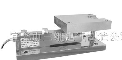 供应传感器称重模块
