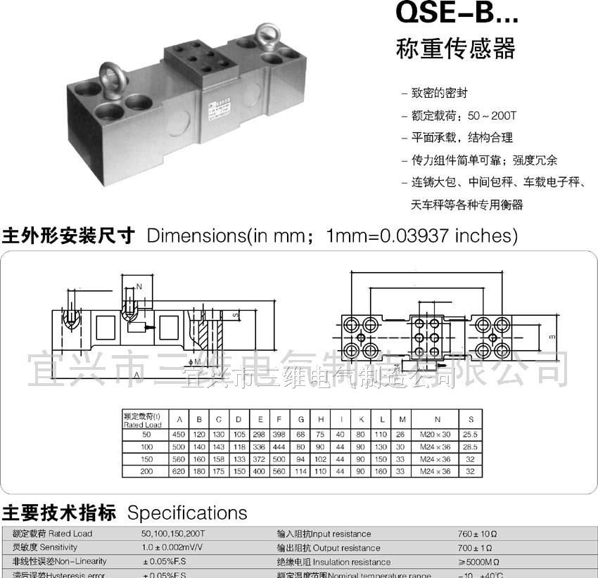 供应传感器、称重传感器、桥式称重传感器