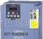 供应日立变频器总代理特价现货