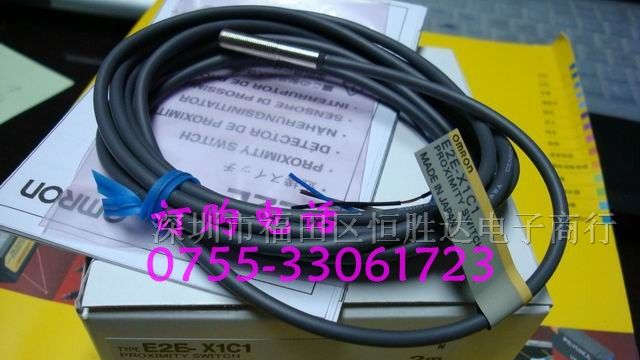 供应欧姆龙OMRON光电开关 E2E-X5MY2-Z