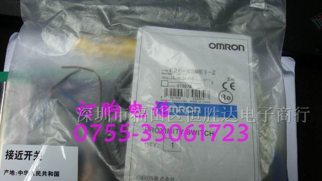 供应欧姆龙OMRON光电开关 E2E-X5MF1-Z