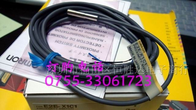 供应欧姆龙OMRON光电开关 E2E-X2F1-Z