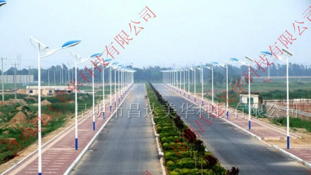 昆明LED太阳能路灯