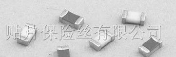 供应3216FF/1206贴片保险丝